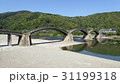 錦帯橋 31199318