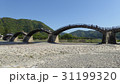 錦帯橋 31199320