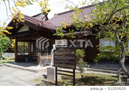 旧会津藩校 日新館大学跡 旧会津藩校 日新館大学跡 31203020