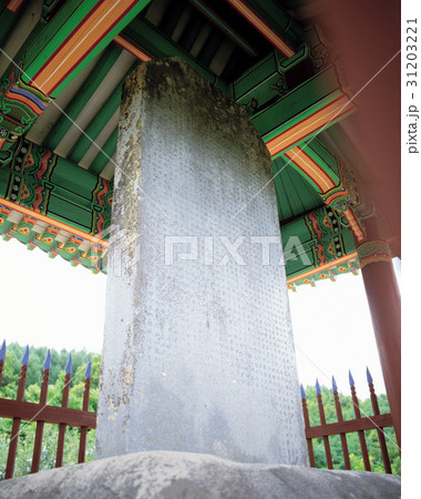 文化財 仏教 忠州市 31203221