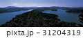 大清湖 景色 パノラマ 31204319
