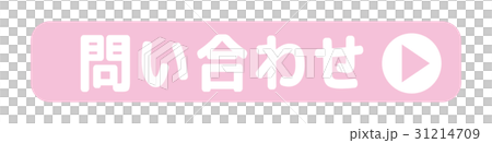 通販のアイコン 31214709