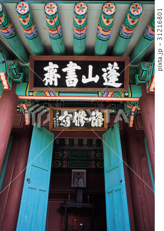 モノラル ドア 文字 31216801