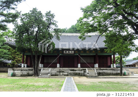 大成殿 ソウル ソウルみかん 31221453