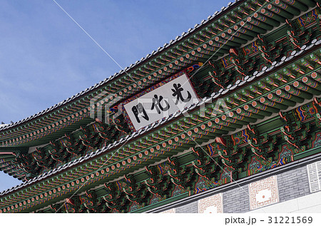 景福宮 古建築 光化門 31221569
