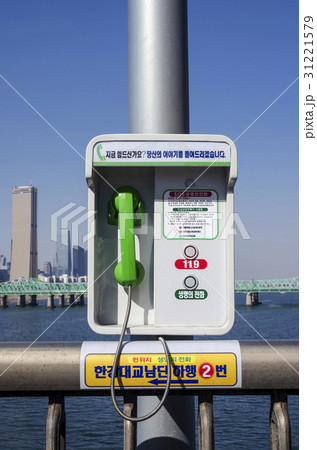 橋 ヘルプ 助け 31221579