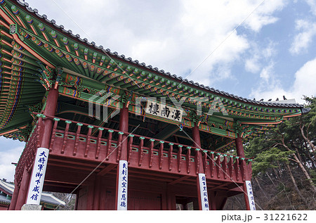 古建築 南漢山城 ローアングル 31221622