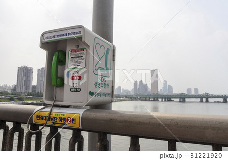 63ビル 公衆電話 ソウル 31221920