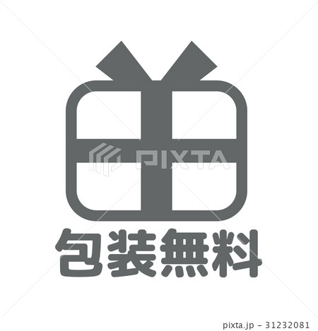 通販サイトのアイコン 31232081