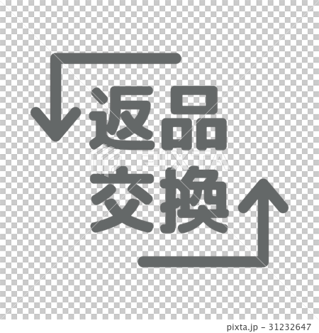 通販サイトのアイコン 通販サイトのアイコン 31232647