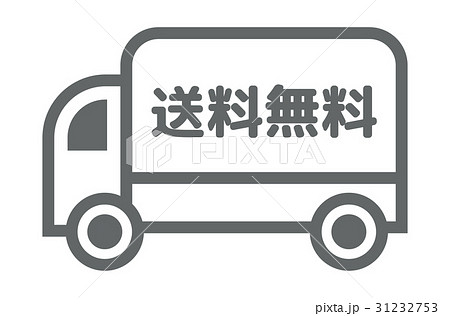 通販サイトのアイコン 31232753