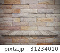 top wooden shelves and stone wall background. 31234010