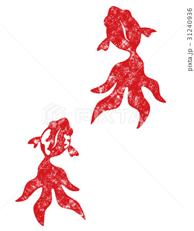 スタンプ金魚 31240936