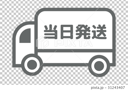 通販サイトのアイコン 31243407