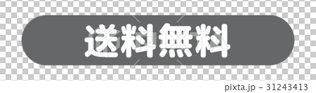 Mail order site icon Mail order site icon 31243413