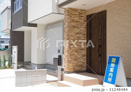 新築分譲住宅 31246484
