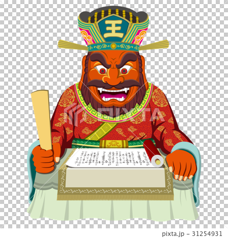 閻魔大王 閻魔大王 31254931