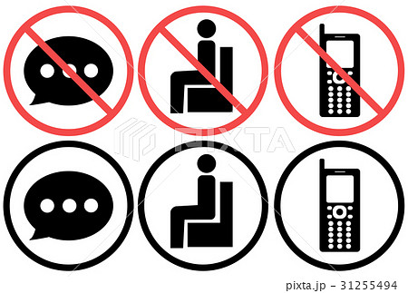 座り込み 携帯電話 おしゃべり 利用 使用 禁止 イラスト 注意のイラスト素材