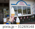a waffle soft serve in japan 31269148