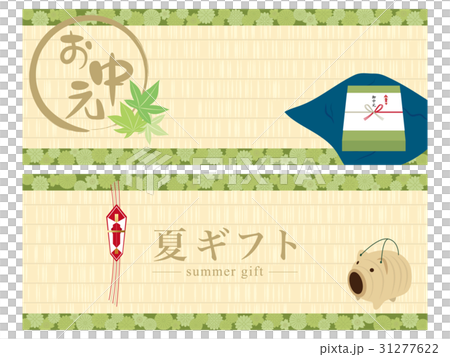 Mid-Yuan banner material set 31277622