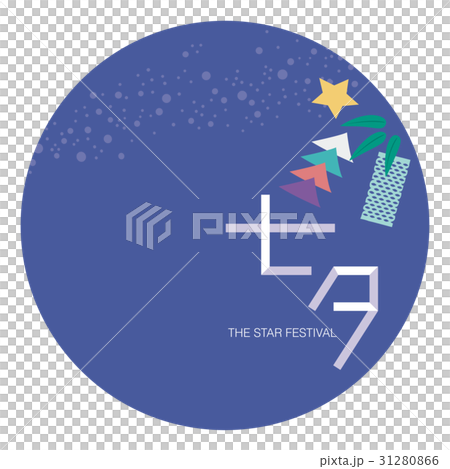 七夕　円形　日本語　文字あり 夜空 31280866