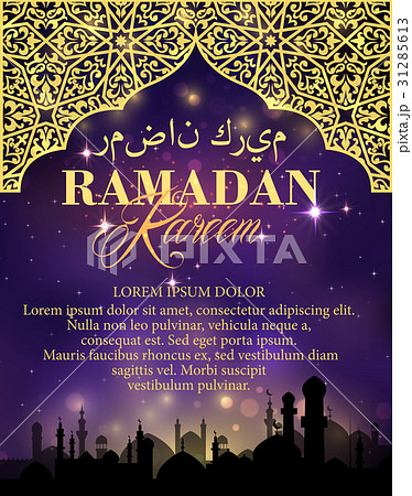Ramadan Kareem golden greeting card 31285613