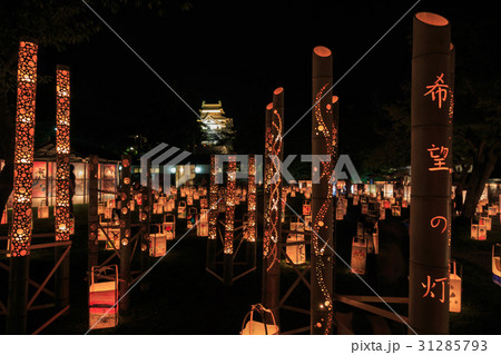 松江水燈路 31285793