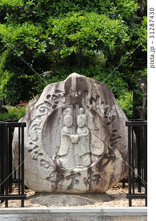 安曇野の双体道祖神 安曇野の双体道祖神 31287430