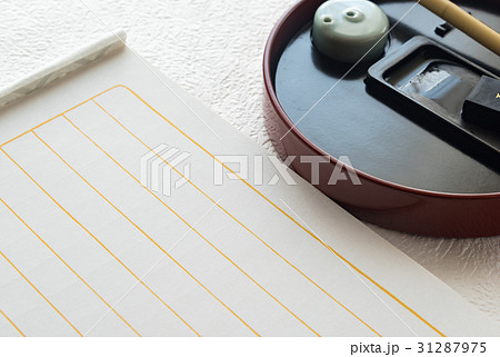手紙　書道　硯箱　便箋　挨拶状　お礼状 31287975
