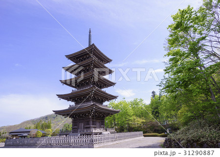 新緑と晴天の青空が輝く春の定義山西方寺の五重塔 31290887