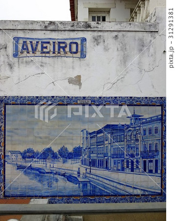 アヴェイロのアズレージョ 31291381