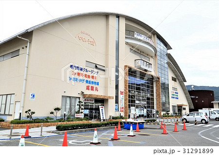 道の駅福良（兵庫県） 31291899