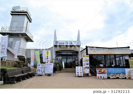 道の駅うずしお（兵庫県） 31292213