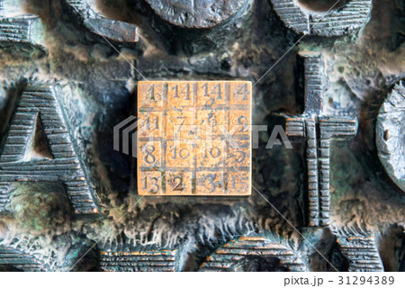 The magic square at the door The magic square at the door 31294389