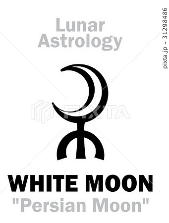 Astrology: WHITE MOON Astrology: WHITE MOON 31298486