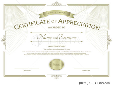 Certificate of appreciation template 31309280