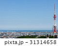 仙台市遠景 31314658
