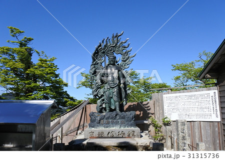 大峰奥駆け道 なべ行者の祠 大峰奥駆け道 なべ行者の祠 31315736