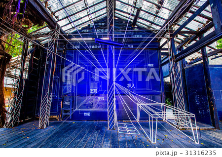 アジア人 アジアン アジア風 31316235