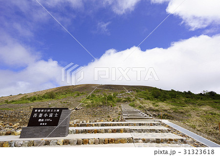 絶景が連続する山岳ドライブコース磐梯吾妻スカイラインから望む浄土平吾妻小富士登山道ハイキング 31323618
