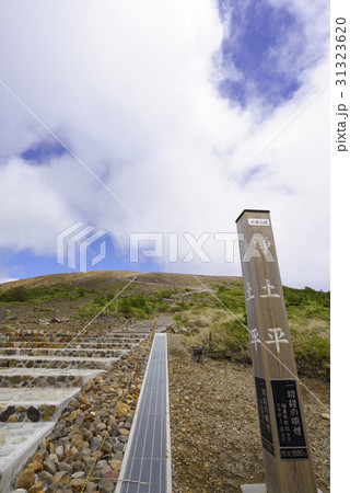 絶景が連続する山岳ドライブコース磐梯吾妻スカイラインから望む浄土平吾妻小富士登山道ハイキング 31323620