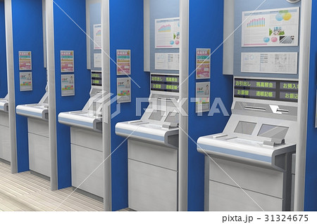 ATMイメージ 31324675