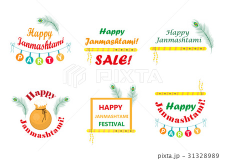 Happy Krishna Janmashtami set of typography with Happy Krishna Janmashtami set of typography with 31328989