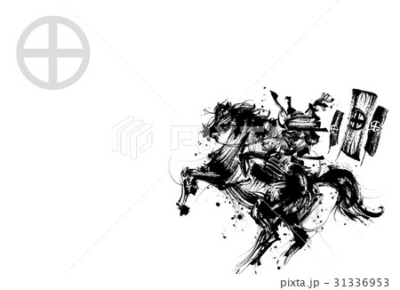 島津義弘 31336953