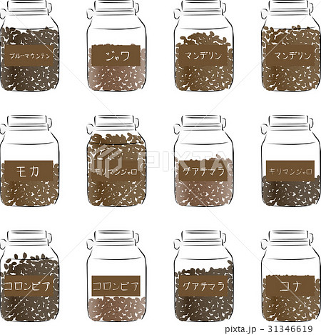コーヒー豆 イラストのイラスト素材