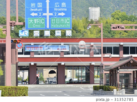 JR宮島口駅方面 JR宮島口駅方面 31352785