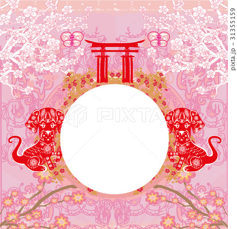 Chinese zodiac the year of Dog Chinese zodiac the year of Dog 31355159
