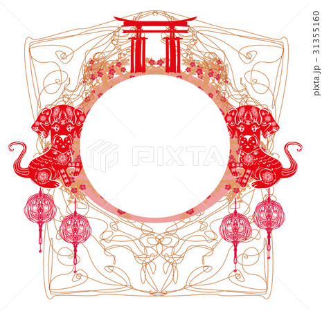 Chinese zodiac the year of Dog Chinese zodiac the year of Dog 31355160