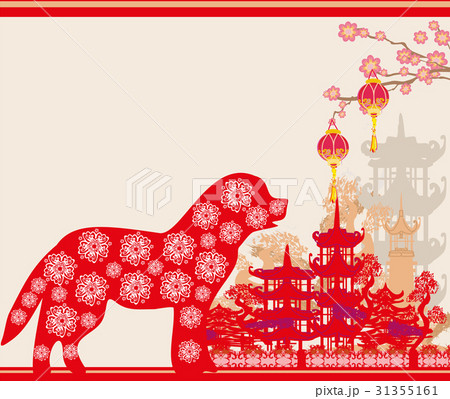 Chinese zodiac the year of Dog 31355161