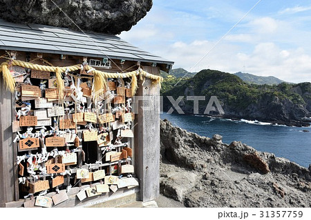 石室神社 31357759